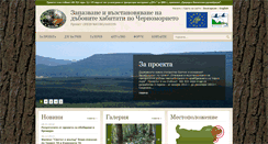Desktop Screenshot of lifeplus.dlsbalchik.eu